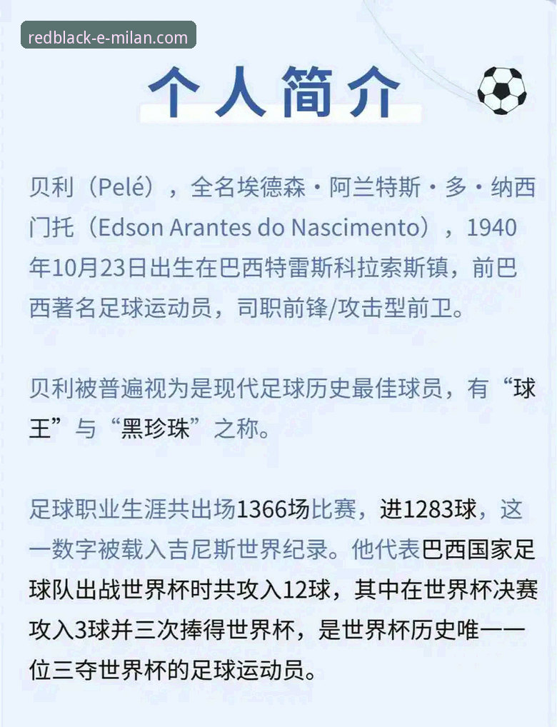 加入米兰会员手机版 瑞典中场贝里瓦尔世预赛关键战全面解析:从重伤到世界杯梦想的坚韧之路