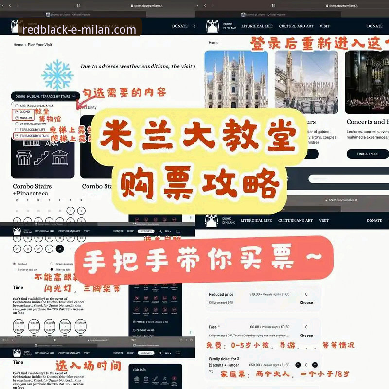 米兰德比门票怎么买教程 米兰德比门票预订全流程评测:2024赛季购票最新动态与实战指南